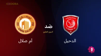 الدحيل ضد أم صلال