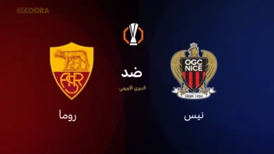 نيس ضد روما