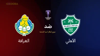 الأهلي ضد الغرافة