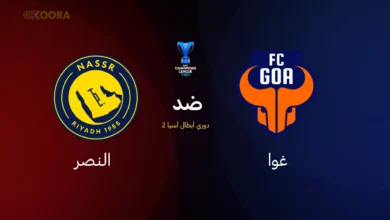 النصر ضد غوا