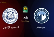 بيراميدز ضد التأمين