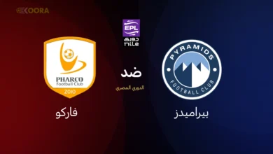 بيراميدز ضد فاركو