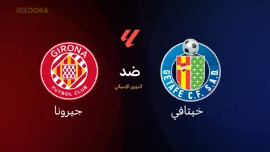 خيتافي ضد جيرونا