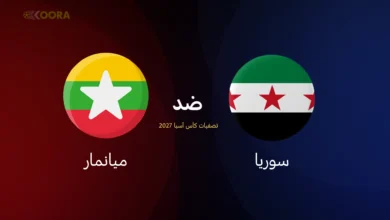 سوريا ضد ميانمار