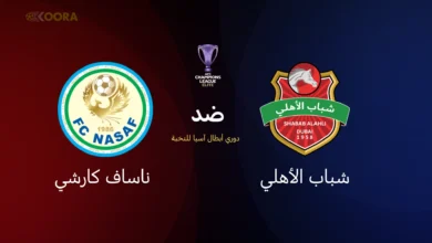 شباب الأهلي ضد ناساف كارشي