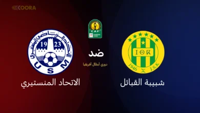 شبيبة القبائل ضد الاتحاد المنستيري